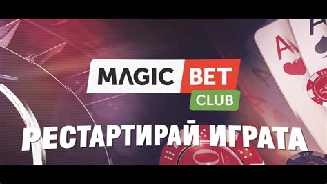 Magical betting club login
